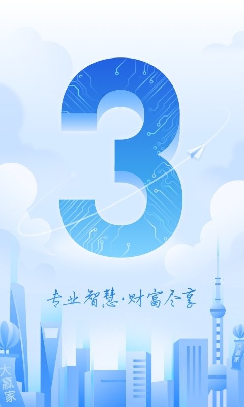 申万宏源证券官方app 申万宏源证券手机版交易软件下载