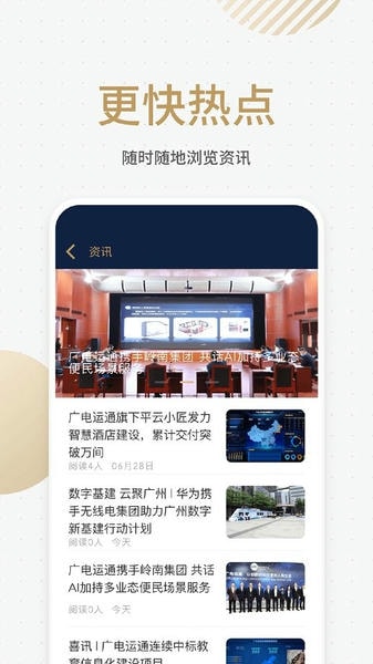 悦识 悦识app下载
