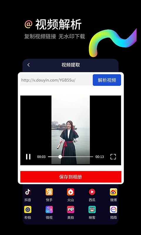 水印狗破解版最新版 水印狗破解版官方版