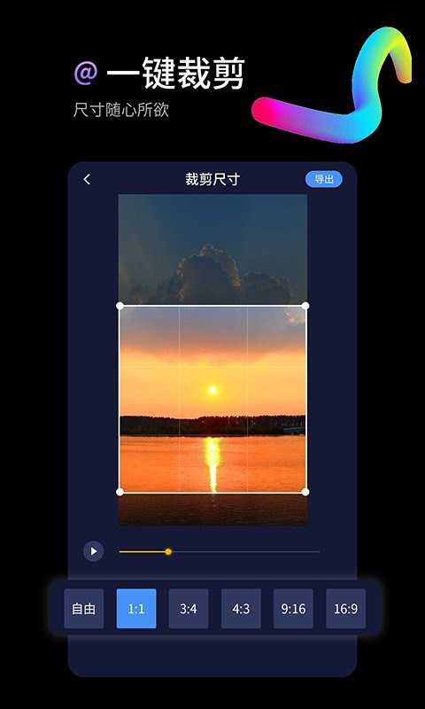 水印狗最新破解版 v1.3.0 安卓版 1