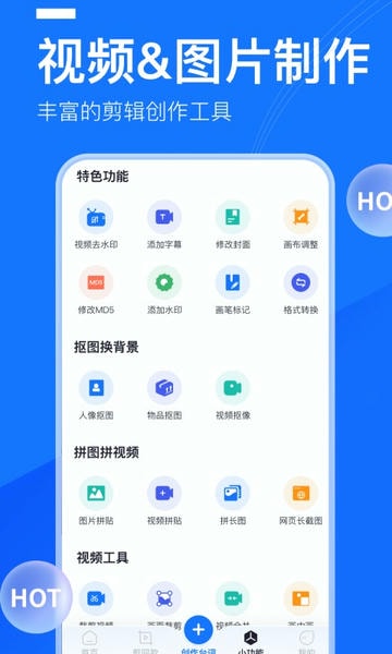 提词全能王免费版 v3.3.3.1 安卓官方版 0