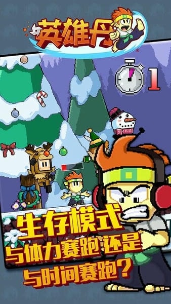 英雄丹手游 v1.3.23 安卓最新版 1