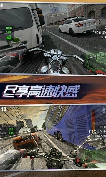 真实摩托锦标赛手游 v2.0.8.407.402.0124 安卓中文版 0