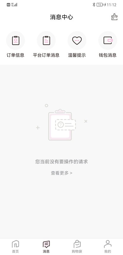 真珠美学最新版 v3.7.5 安卓版 1