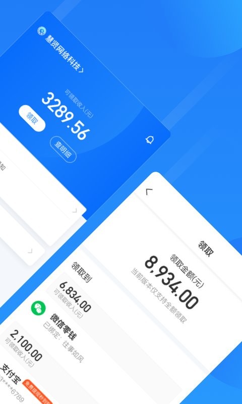 云人事软件免费版 v7.2.80 安卓版 0