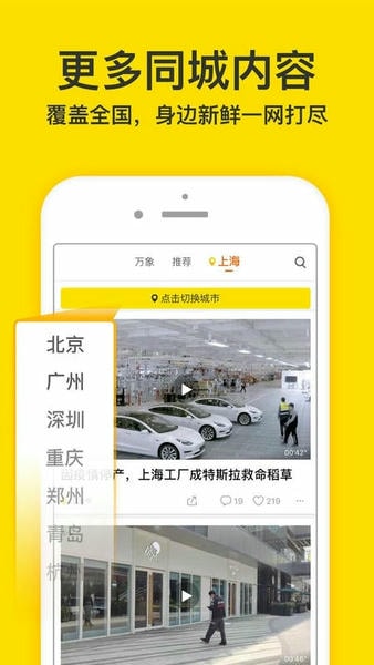 梨视频最新版 v7.8.0 安卓版 0