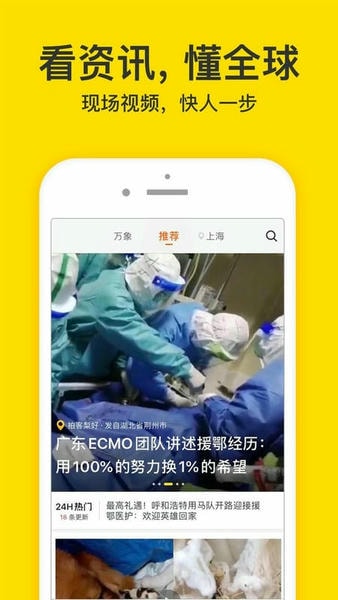 梨视频最新版 v7.8.0 安卓版 2