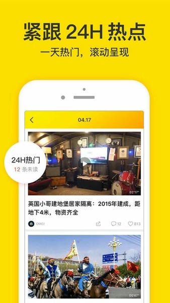 梨视频最新版 梨视频app下载