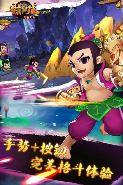 葫芦娃风云再起最新版本 v1.0.5 安卓版 0