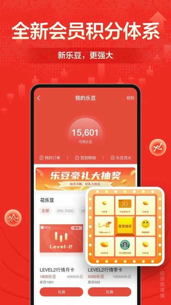财信证券app 财信证券手机版下载