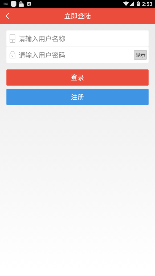 书包阅读软件 v1.3.1.0 最新版 0