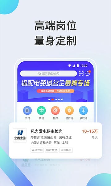 北极星学社app