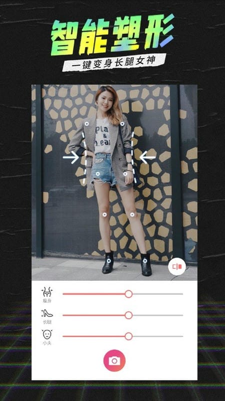 潮自拍相机软件 v5.5.7.1 安卓版 0