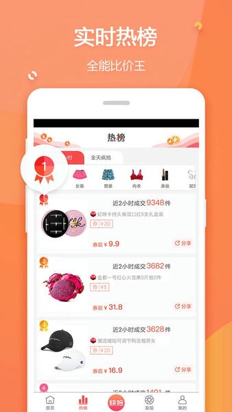 赚生活最新版 v1.16 安卓免费版 2