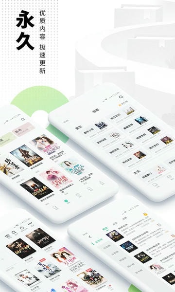 爱看书极速版app v7.6.3 安卓最新版 0