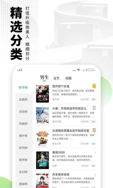 爱看书极速版app v7.6.3 安卓最新版 3