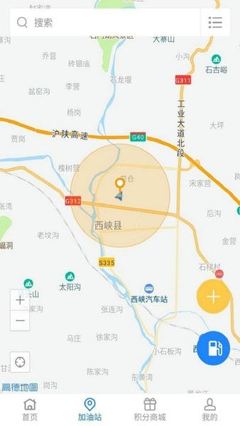 易卡运货运版 v6.5.1 安卓版 0