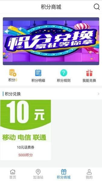 易卡运货运版 v6.5.1 安卓版 1