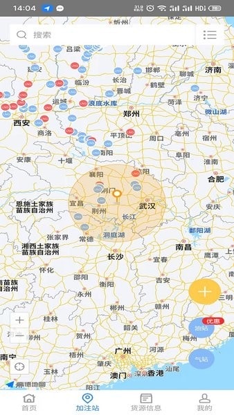 易卡运货运版 v6.5.1 安卓版 2