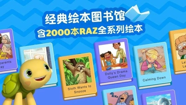 ABCReading免费版 v7.5.80 安卓版 0