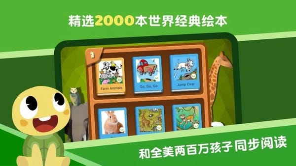 ABCReading免费版 v7.5.80 安卓版 1