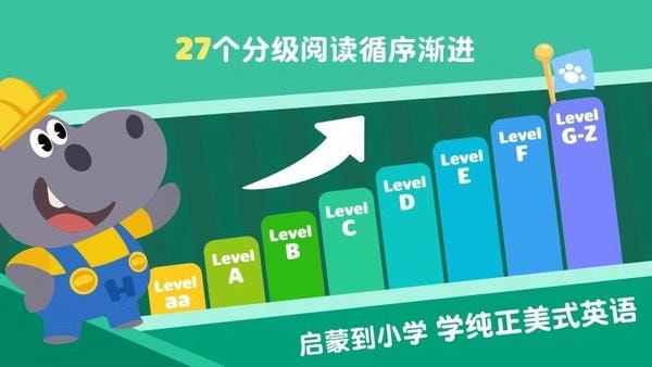 ABCReading免费版 v7.5.80 安卓版 3