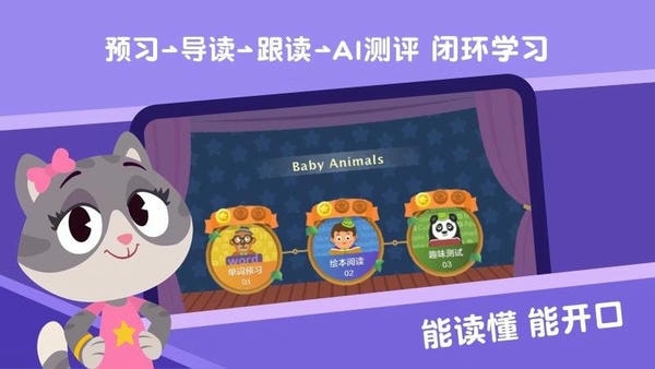 ABCReading免费版 v7.5.80 安卓版 2