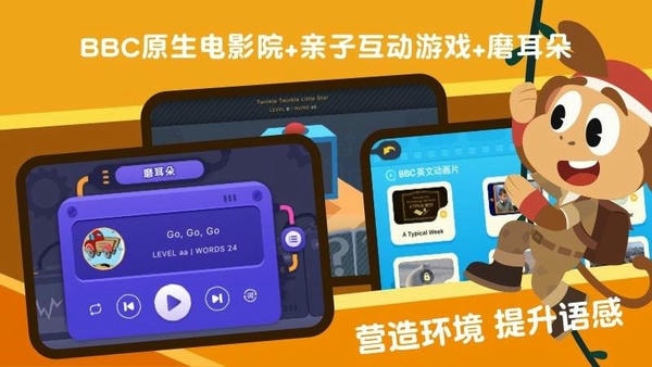 ABCReading免费版 ABCReading软件官方下载
