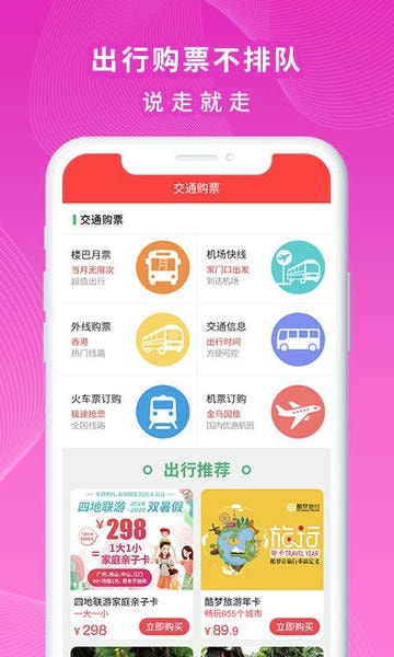 一万响软件 v3.58 安卓版 0