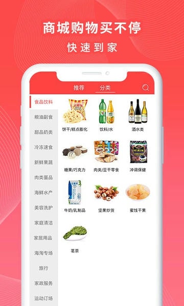 一万响软件 v3.58 安卓版 1