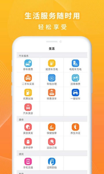 一万响软件 v3.58 安卓版 2