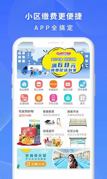 一万响软件