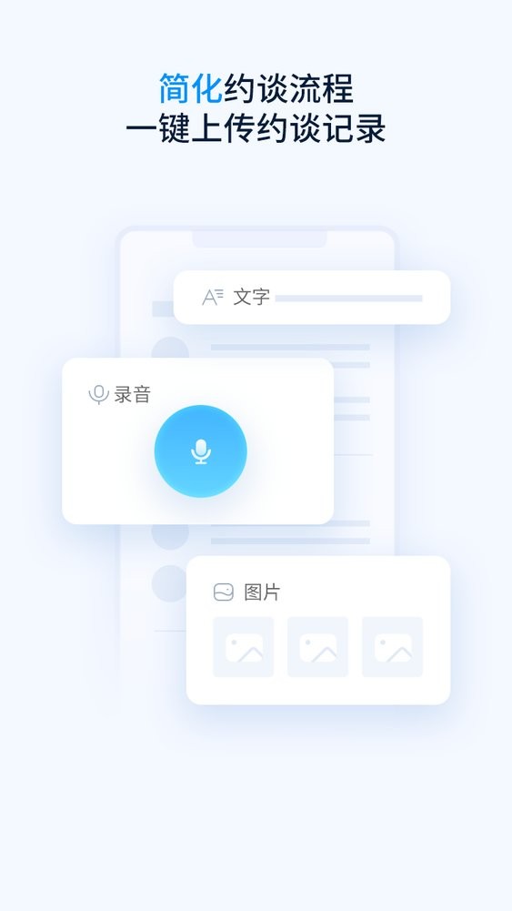 云总线车队版最新版本 v3.1.6 安卓版 1