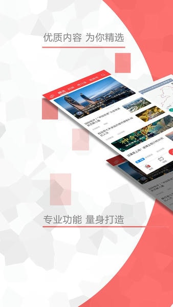 央视频移动网最新版本 v5.0.0 安卓版 0