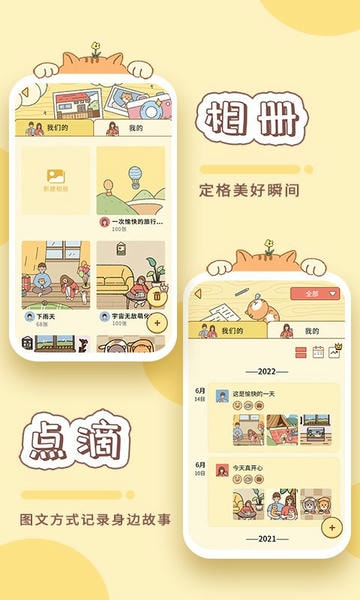 卡普喔最新版 卡普喔官方版