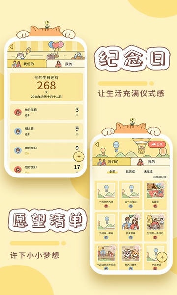 卡普喔软件 v3.0.4 安卓版 1