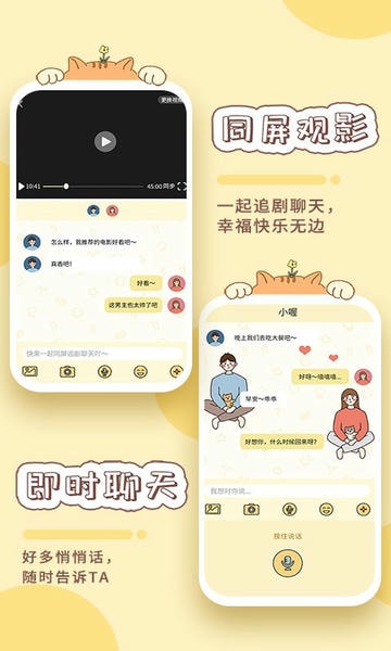 卡普喔软件 v3.0.4 安卓版 2