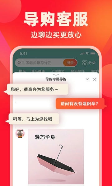 快乐购网上商城 v9.9.160 安卓最新版 0
