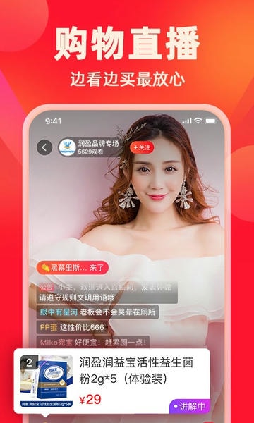快乐购网上商城 v9.9.160 安卓最新版 1