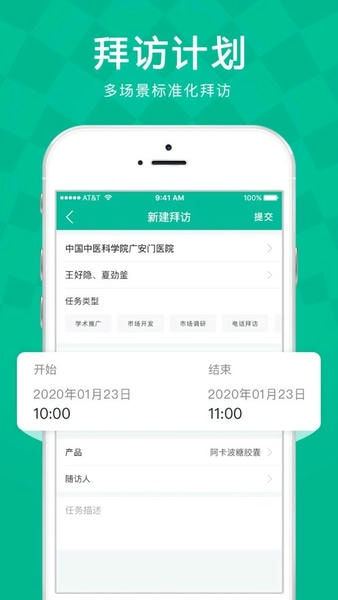 linker拜访系统 v6.6.3 安卓版 0
