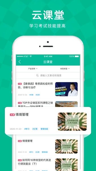 linker拜访系统 v6.6.3 安卓版 1