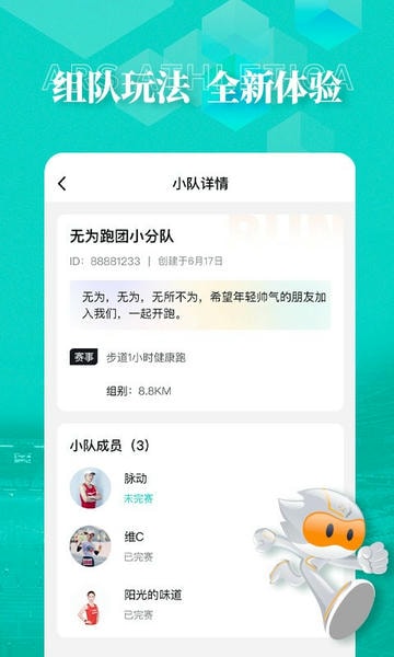 数字心动最新版 v5.83.0 安卓版 1