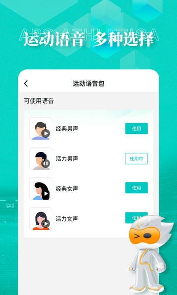 数字心动最新版 v5.83.0 安卓版 2