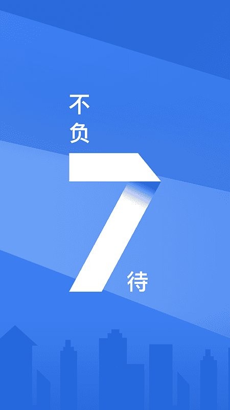 浦大喜奔云闪付版 浦大喜奔app官方版