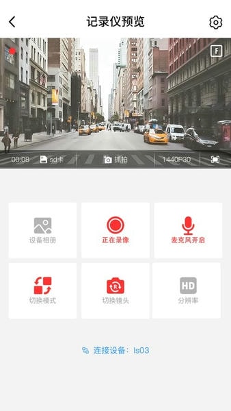 凌度车生活最新版 v6.8.0.252 安卓官方版 0