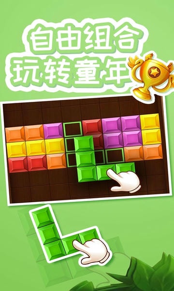 俄罗斯方块2019下载 俄罗斯方块2019新版