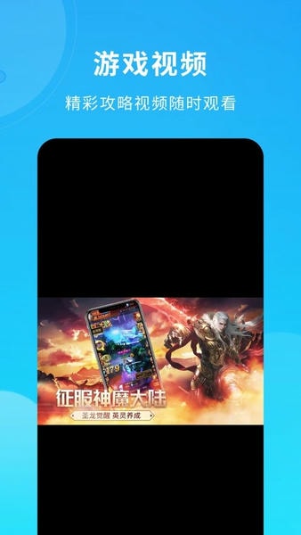 联想应用中心最新版 v11.7.30.88 安卓版 1