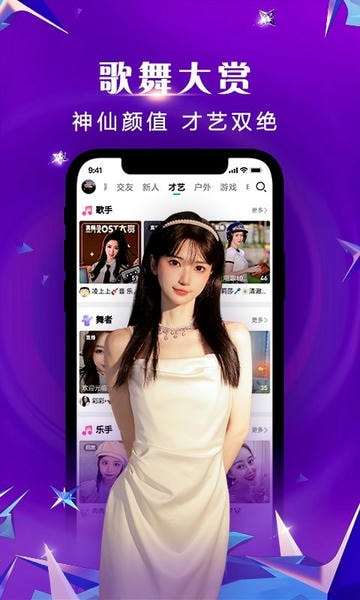 腾讯now直播app v2.2.5.100 安卓官方版 0
