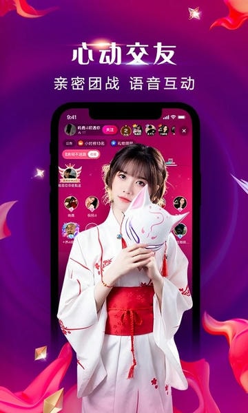 腾讯now直播app v2.2.5.100 安卓官方版 1