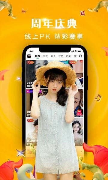 腾讯now直播最新版本